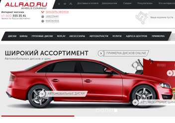 allrad